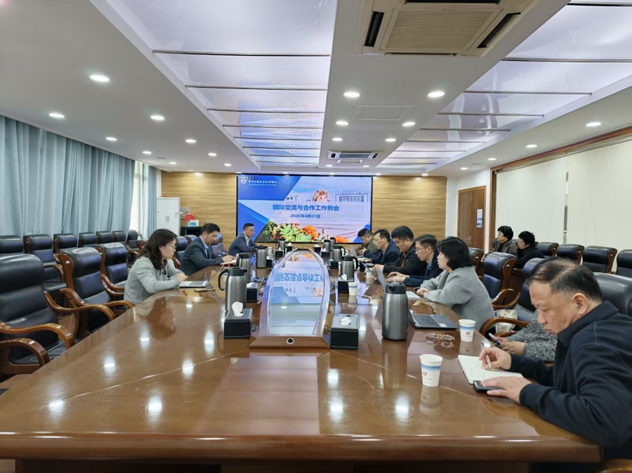 学校召开国际交流与合作工作例会