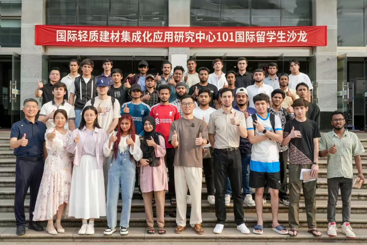 留学生职业体验沙龙活动在我校成功举办