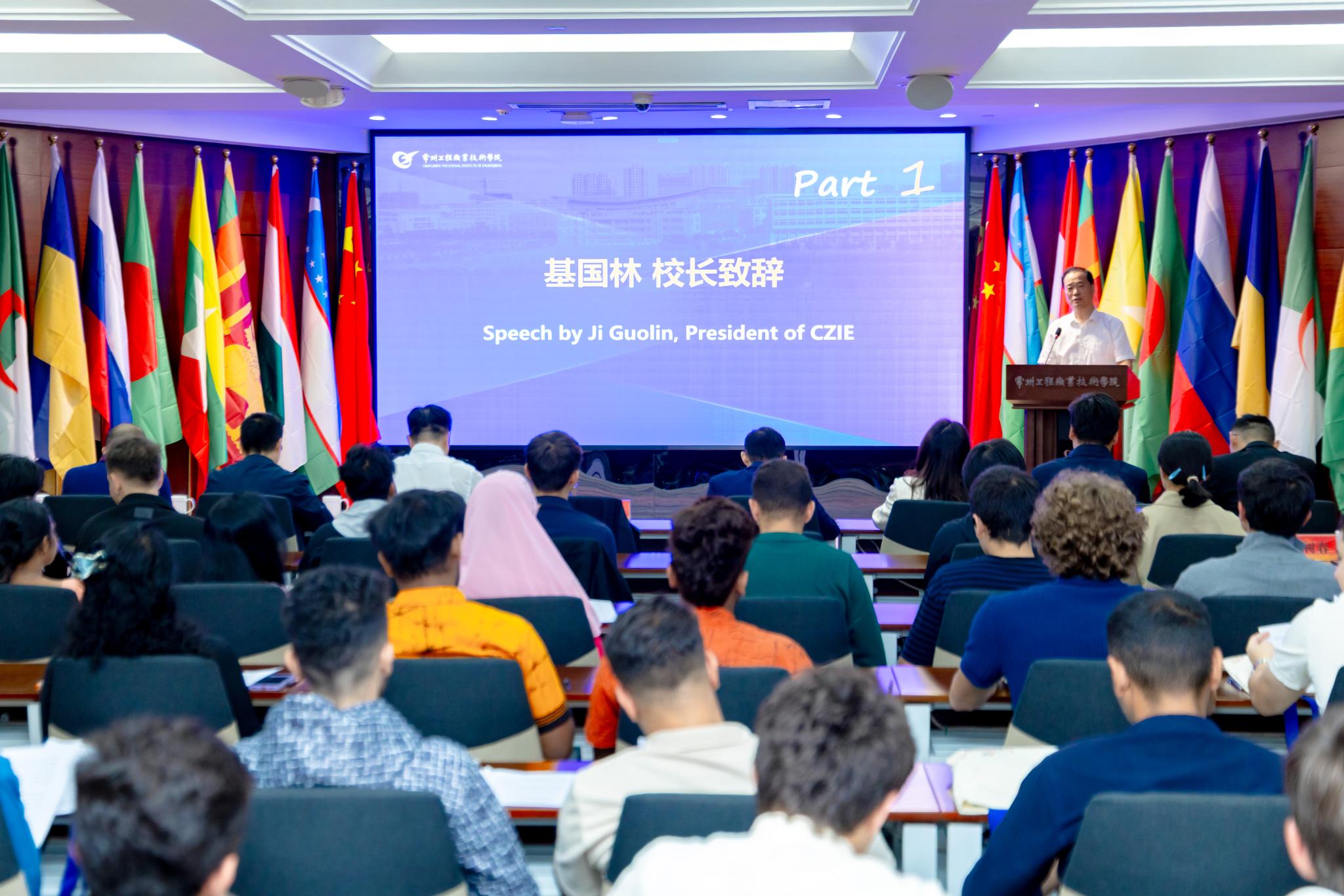 我校隆重举行2026级留学生开学典礼