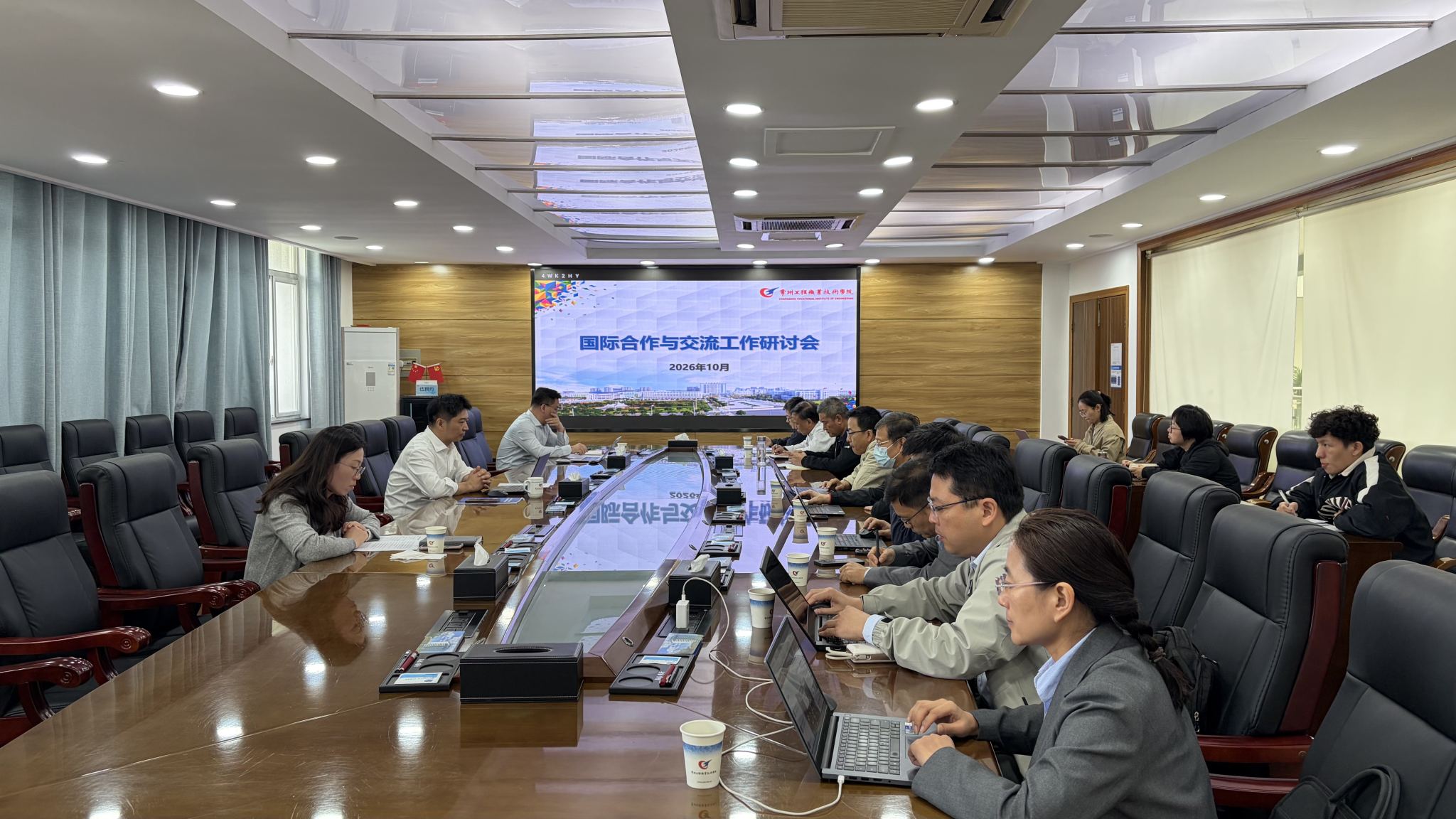国交处组织召开国际合作与交流工作研讨会